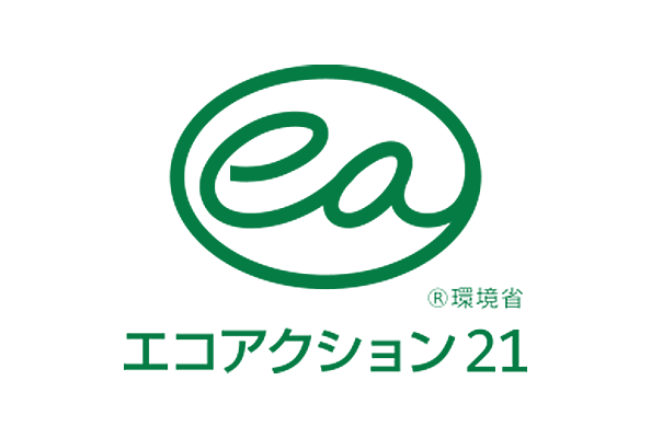エコアクション21